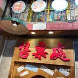 打卡乌啦啦同款