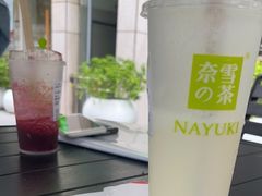 -奈雪的茶(领展中心城店)