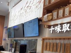 -小满手工粉(杭州滨江龙湖店)