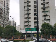 -浙江自然博物院(杭州馆)