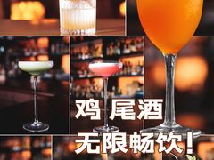 -音乐房子·Vintage Live Bar(玉林总店)