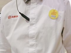 -海底捞火锅(大融城店)