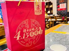 -巴将军·非遗老字号火锅(解放碑店)