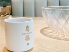 -粤集·手工粤菜(皇庭广场店)