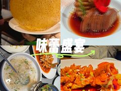 -姑苏家宴·苏帮菜·松鼠桂鱼(苏州总店)