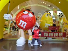 -m豆巧克力世界(上海世茂广场店)