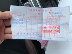-济南艾玛体检中心