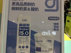 -gleeglee乐溢亦茶(合生汇店)