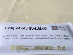 -聚味瞿记·龙虾堂(树木岭店)