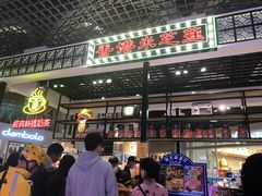 -美芝莲(钻汇广场店)