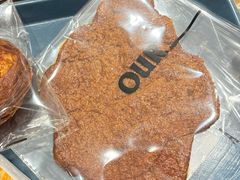 -OUR Bakery(中海环宇荟店)