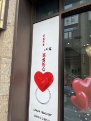 点击看大图 -Cindy Jewelry·钻戒·彩色宝石