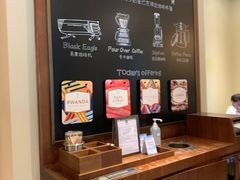 -星巴克臻选(思南公馆店)