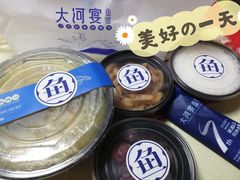 -大河宴椒麻鱼(嘉和园店)