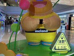 -天河领展广场