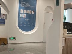 -微笑口腔(园区店)