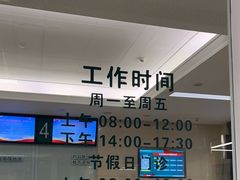 -中国人民解放军总医院