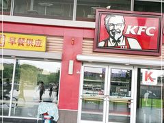 门面-肯德基(南站店)