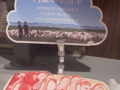-巴奴毛肚火锅(悠唐购物中心店)