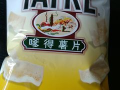 上好佳嗲得薯片-北京华联生活超市(兰州红星店)