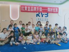 -红黄蓝成长中心(海淀上地店)