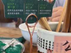 -老刘家永盛斋(东关南街店)