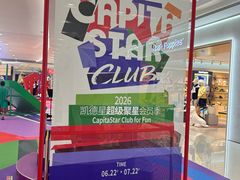 -凯德广场(金牛店)