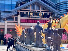 -唐山宴
