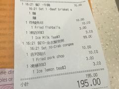 账单-池记(尖沙咀店)