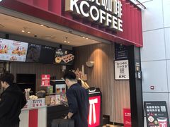 -肯德基(青岛北站西广场店)