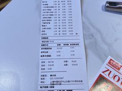 -左庭右院鲜牛肉火锅(环球港店)