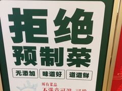 -阿明小菜·海鲜·上海菜(梅陇店)