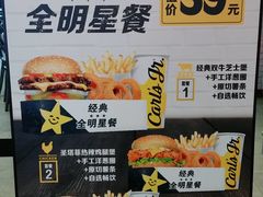 -卡乐星(美罗城店)
