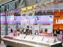 -LOHO眼镜(北京合生汇店)