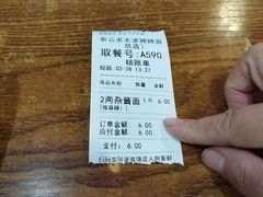 -秦云老太婆摊摊面(全国总店)