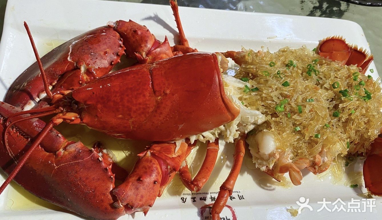 「梅姐·川味海鲜连锁餐厅(海棠湾亚特兰蒂斯店