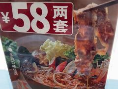 -吉野家(宾水道店)