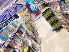 -TOYSRUS玩具反斗城(苏州中心店)