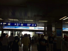 iphone_upload_pic-哈尔滨太平国际机场