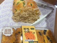 -丁香西饼屋(桂林路店)