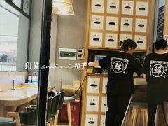 -海鳗鲜味研究所(城中万达店)