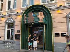 -老鼎丰(靖宇街总店)