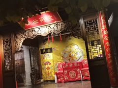-四世同堂·京菜·烤鸭(双井店)