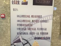 -中影·星感觉激光巨幕影城(博物馆店)