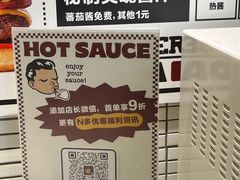 -热将汉堡 HOT SAUCE(下马坊店)