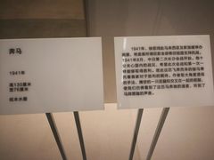 -徐悲鸿纪念馆