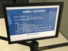 -广州市城市规划展览中心