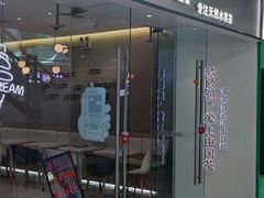 -万达广场(齐齐哈尔建华店)