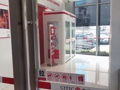 -中信银行(上海静安支行)