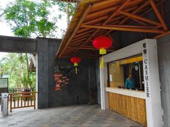 -海口观澜湖火山温泉谷